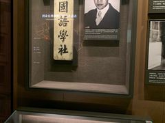 -中共一大纪念馆