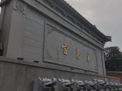 -华清宫景区