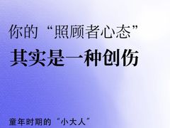 -壹点灵·心理咨询中心(中山公园店)