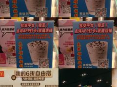 -麦当劳(伟城广场店)