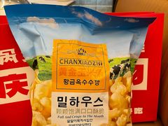 -锅当当铁锅炖烀饼王(长泰广场店)