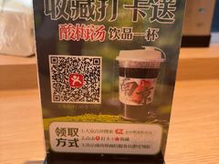 -金原鸭血粉丝汤·汤包·脆皮烤鸭(南京博物院店)