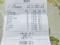 -侬佳蒸菜馆(听潮店)