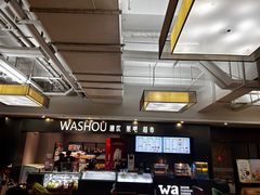 -水善汇都市汗蒸(杨浦区五角场店)