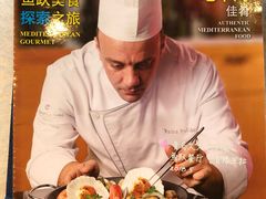-香格里拉鱼跃地中海西餐厅·牛排披萨