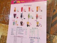 -尚承新感觉甜品(创越时代店)