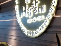 -西塔老太太泥炉烤肉(海上世界店)