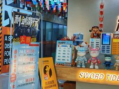 -利剑潮玩·团建·亲子·聚会
