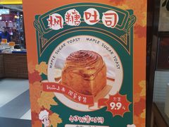 -精点味道(大连商场店)