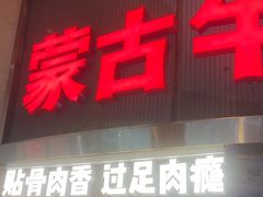 -西贝(武汉天地店)