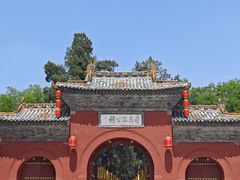 -司马温公祠