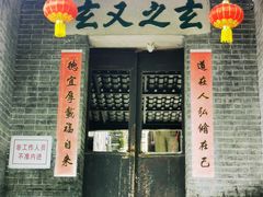 -飞霞风景名胜区