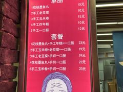 -奶奶的美食(悦立方店)