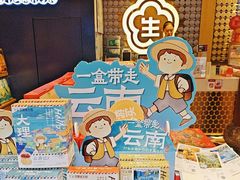 -昆明冠生园·蛋糕·面包(南强街店)