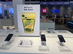 -九机·手机电脑数码(亦乐店)