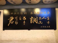 -张豆花(碚峡路店)