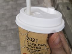-喧闹·东方大气茶(鹅岭二厂店)
