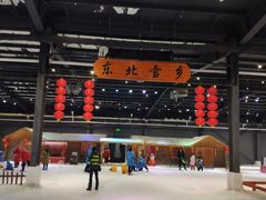 -宁波冰雪大世界(北仑区)