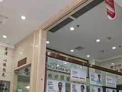 -金榜口腔连锁(福璟店)