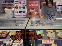 -Pantry's Best派悦坊蛋糕(K11购物艺术中心店)