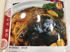 菜单-粥旺庄(芳村店)