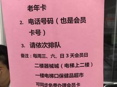 -粤海大药房(粤海广场店)