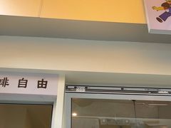 门面-Jeans Coffee牛仔裤咖啡