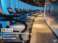 -威尔仕健身(虹桥南丰城店)