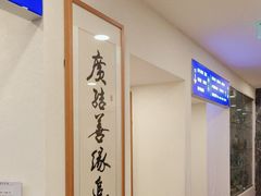 -上海广德中医门诊部