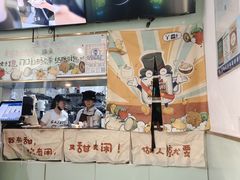 -糖潮糖水铺(省府店)