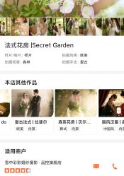 -雪中彩影婚纱摄影·品控旗舰店