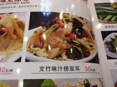 支竹味汁捞双耳-清心鸡沙田乳鸽店·非遗传承(石溪店)