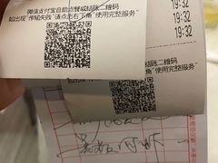 -源华酒家(联世广场店)