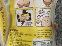 -一鸣真鲜奶吧(秣周东路地铁站店)