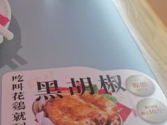 -桂满陇·手作小笼包&江南叫花鸡(中山公园店)