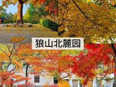 -南通濠河风景名胜区