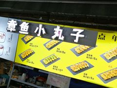 -大学城夜市大排档(凤栖路店)