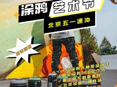 -斯普瑞斯奥特莱斯
