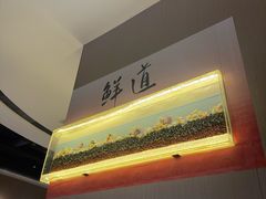 -码头见·潮汕菜(领展中心城店)