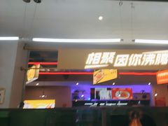 -令狐冲烤鱼·烧菜馆(达明店)