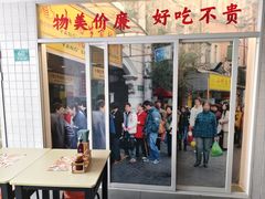 -小杨生煎(黄河路美食休闲街店)