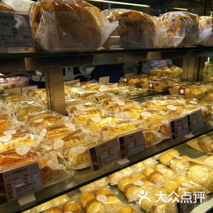 长乐饼屋蛋糕价目表图片