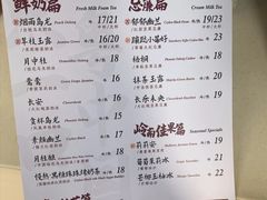 -茶理宜世(大佛古寺西湖路店)
