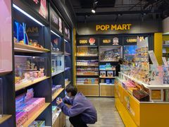 -泡泡玛特POPMART(国贸三期店)