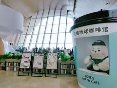 -抱抱地球咖啡馆(国家海洋博物馆店)