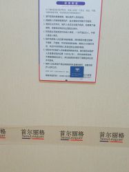 -上海首尔丽格医疗美容医院