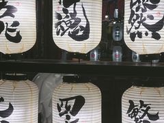 零售区-千懿六本木酒场(常熟路店)