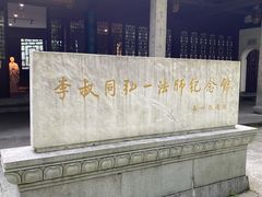 -虎跑公园