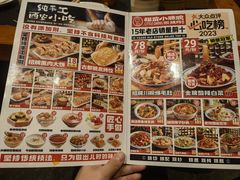 -福苗小骆驼烧烤(曲江店)