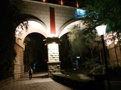 -西安曲江寒窑遗址公园